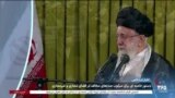 اخبار شبانگاهی