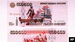 Russia Bank Note 500000 1997 77777777777