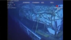 SHORT VIDEO: Հայտնաբերվել է խորտակված նավի ձայնագրիչը