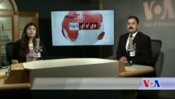 د ډیوه ریډیو د روانو چارو خپرونه په ټي وي