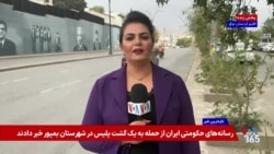 توافق بغداد با گروه‌های مسلح هم‌پیمان جمهوری اسلامی بر سر زمان‌بندی تحویل سلاح‌ها