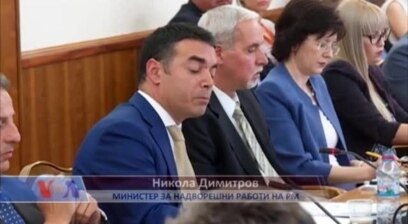 Македонија кодомаќин на потпретседателот Пенс