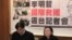 李明哲的妻子李淨瑜(右)召開記者會談赴美的營救情況。左為台灣關懷中國人權聯盟理事長楊憲宏。 