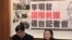 李明哲的妻子李淨瑜2月時召開記者會談赴美的營救情況資料照。
 