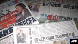 Thăm dò báo chí tại Ðài Loan