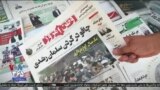 اخبار شامگاهی