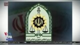 اخبار شبانگاهی