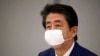 Japanese PM Formally Declares One-Month State of Emergency for Tokyo, 6 Other Prefectures