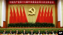 中國全國人大會議資料照。