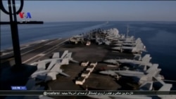 مقام نظامی آمریکا: دلیل حضور ناو هواپیمابر در خلیج فارس افزایش توان عملیاتی ماست