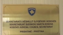 Sfidat e gjyqesorit ne Kosove