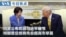 VOA今日焦点(2026年9月22日) 白宫公布欢迎习近平细节 特朗普总统将先会晤高市早苗