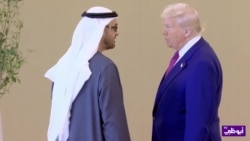 پایان سفر دونالد ترمپ به شرق میانه