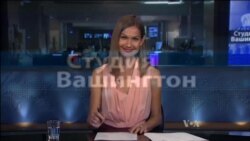 Студія Вашингтон: Пенс: дії Росіїї в Україні є неприйнятними та підтвердив непохитну підтримку США своїх східноєвропейських союзників