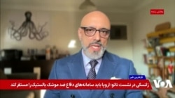 سام خسروی فرد: رویدادهای کنونی سناریوی نظم نوین جهانی را دنبال می‌کند