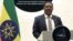በጠቅላይ ሚኒስትር ፅህፈት ቤት የፕሬስ ኃላፊ አቶ ንጉሡ ጥላሁን