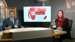 د ډیوه ریډیو د روانو چارو خپرونه په ټي وي