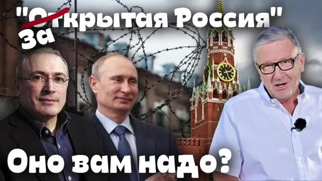 Оно вам надо? Воскресный проект Александра Герасимова - Май 30, 2021 Оно вам надо? Воскресный проект Александра Герасимова - Май 30, 2021