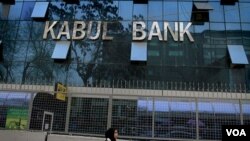 Bank Kabul la nan Afganistan (foto achiv)