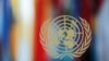 유엔총회, 미얀마 군부 규탄 결의 채택