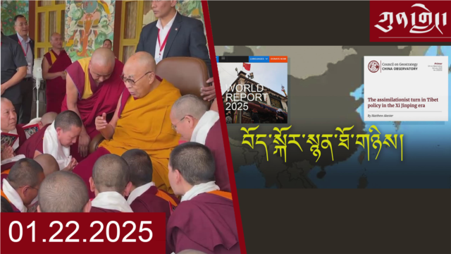 དགོང་དྲོའི་རླུང་འཕྲིན།  - ཟླ་བ་དང་པོ། ༢༢, ༢༠༢༥ episode artwork