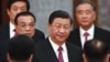 Xi