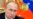 Путін кидає Києву приманку, яку в 2008-му заковтнула Грузія - експерти про суть подій навколо Криму