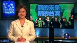 VOA连线：家博：蔡英文就职演说，不会也不该提九二共识