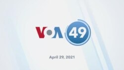 VOA60 America- Biden makes 100 days address