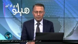 هېلو وي او اې په ټي وي