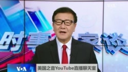 时事大家谈：宏大叙事：习近平新年贺词传递什么讯息？