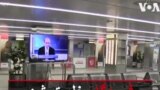 فرودگاه خلوت شهر میلان ایتالیا به خاطر نگرانی از کرونا