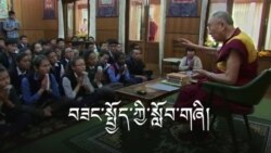 ཆོས་ལུགས་དང་མ་འདྲེས་པའི་བཟང་སྤྱོད་ཀྱི་སློབ་གཞི།