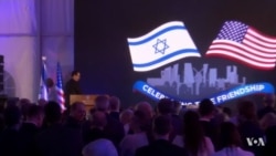 US Opens Embassy in Jerusalem to Coincide With Israel's 70th Anniversary