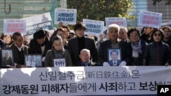 South Korean Lee Chun-sik, center, a 94-year-old victim of forced labor during Japan's colonial rule of the Korean Peninsula before the end of World War II, sits on a wheelchair upon his arrival outside the Supreme Court in Seoul, South Korea,…