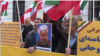 Iranian Americans Protest Iran FM's New York Policy Talk