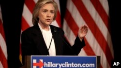 Democratic presidential candidate Hillary Clinton speaks at a campaign event in New York, July 13, 2015. 