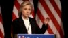 Clinton Turns Over Private Email Server 