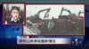 VOA连线：深圳山体滑坡最新情况