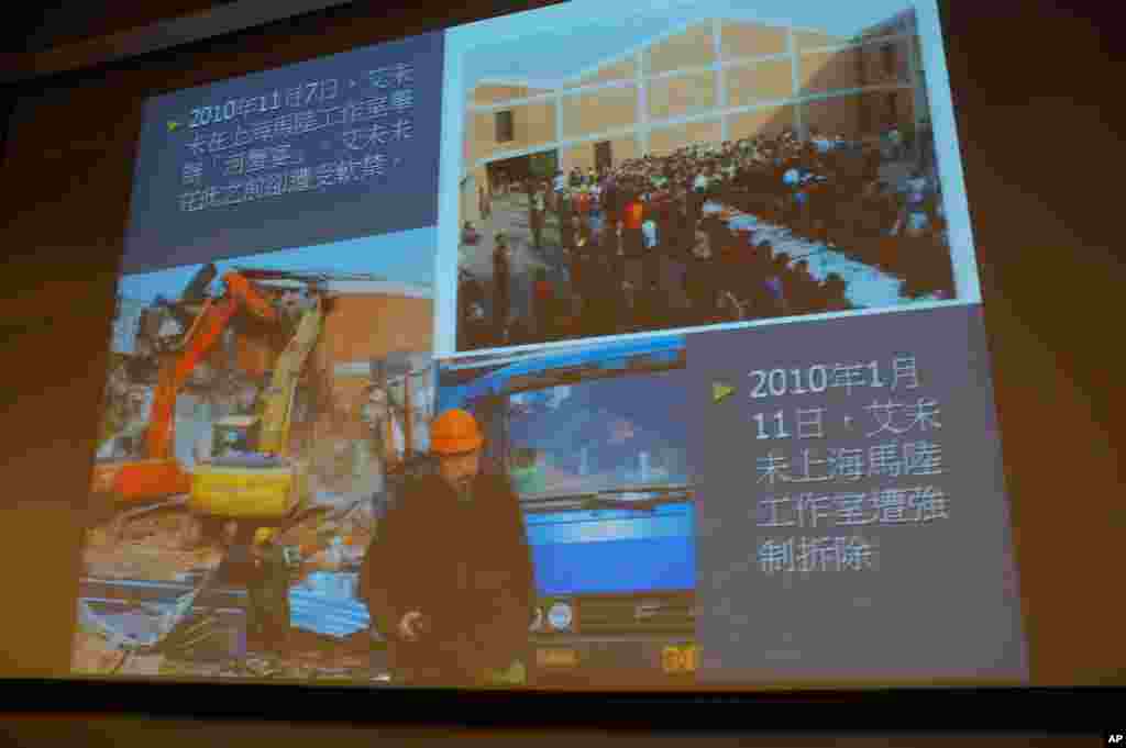 贝岭在研讨会上用图片展示艾未未开办“河蟹宴”和工作室被拆除的故事