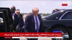 اخبار ساعت ۲۳