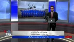 بهترین‌های روی خط