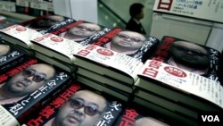 Buku biografi putra sulung Kim Jong Il, Kim Jong Nam yang ditulis oleh wartawan Jepang Yoji Gomi (18/1).