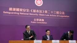 香港政府於2024年1月30日啟動基本法第23條立法的公眾諮詢。（路透社）