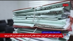 تیغ جمهوری اسلامی در سایه جنگ؛ اعدام از عدالت پیشی گرفته است
