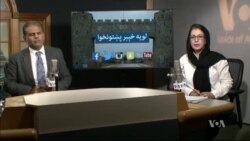 لویه پښتونخوا خپرونه په ټي وي