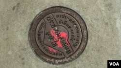 A new plaque is seen in place of a previous plaque, which had gone missing, at the royal plaza in Bangkok, Thailand, April 15, 2017. The new plaque, which highlights the importance of the monarchy, replaces the missing plaque, which commemorated a 1932 coup in Thailand that saw absolute monarchy abolished and democracy established.