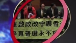 VOA卫视(2015年6月18日 第一小时节目)