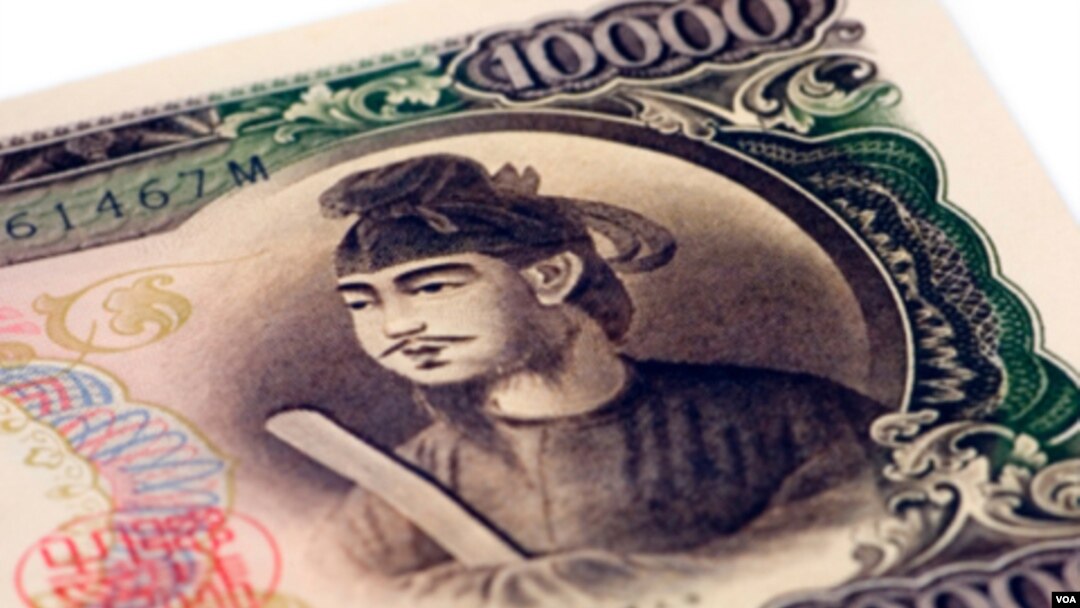 Mata uang Jepang, Yen, sempat meningkat nilainya ke angka tertinggi dalam 15 tahun terhadap dolar Amerika.