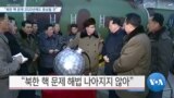 20191226_PM_NEWS_PKG02